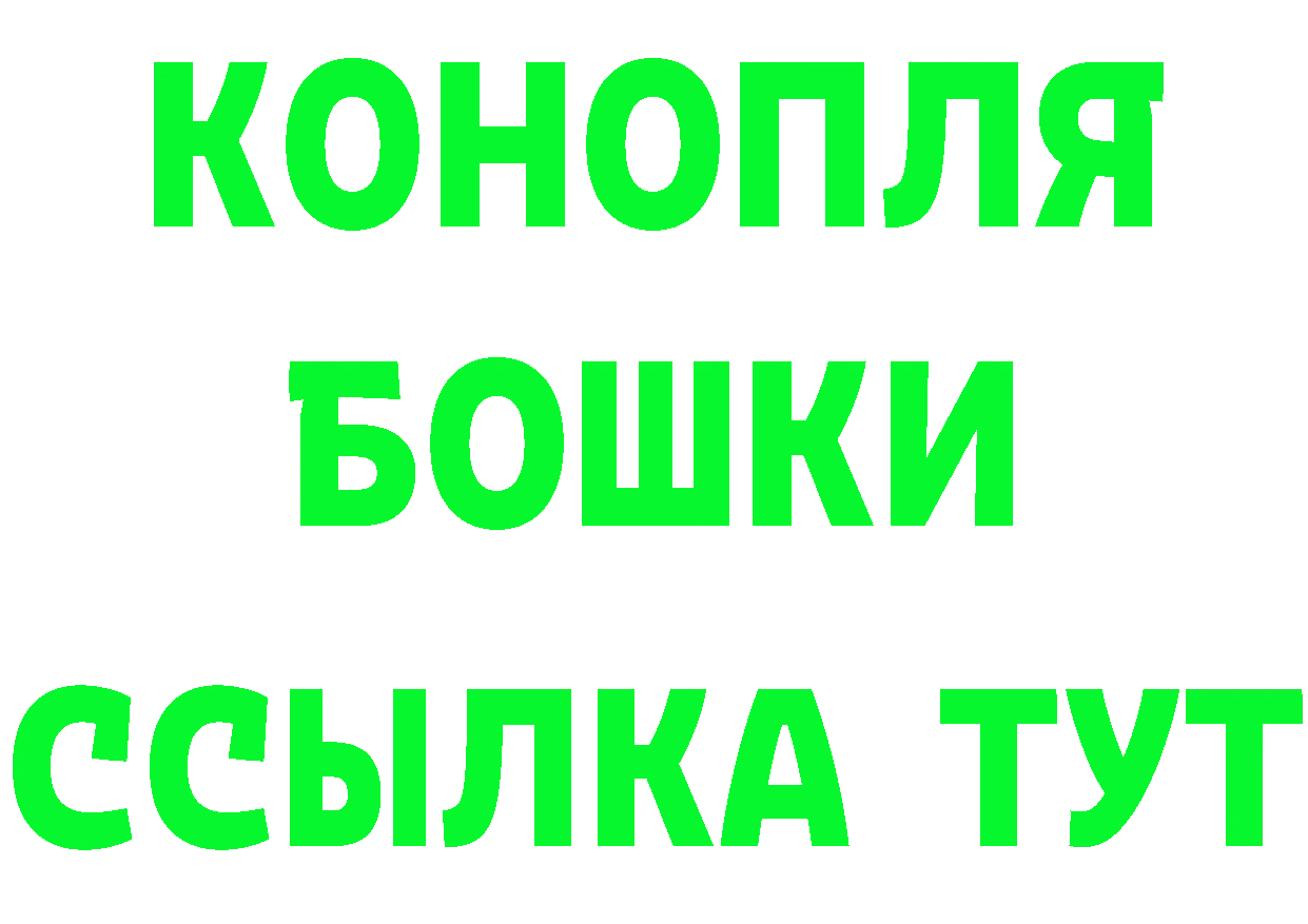 ТГК вейп tor это МЕГА Задонск