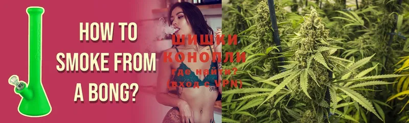 Бошки марихуана Ganja  Задонск 